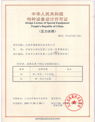 蜜桃污污污视频