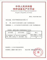 山東蜜桃视频网站壓力容器有限公司
